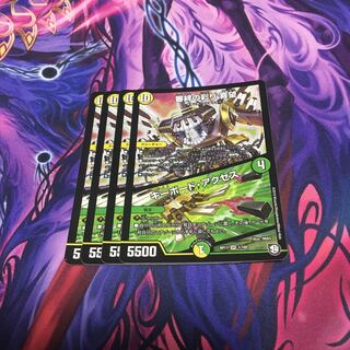 審絆の彩り 喜望｜キーボード・アクセス