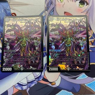 第七神帝サハスラーラ