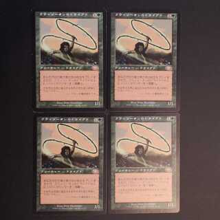 PLS [Quirion Dryad] Japanese, set of 4