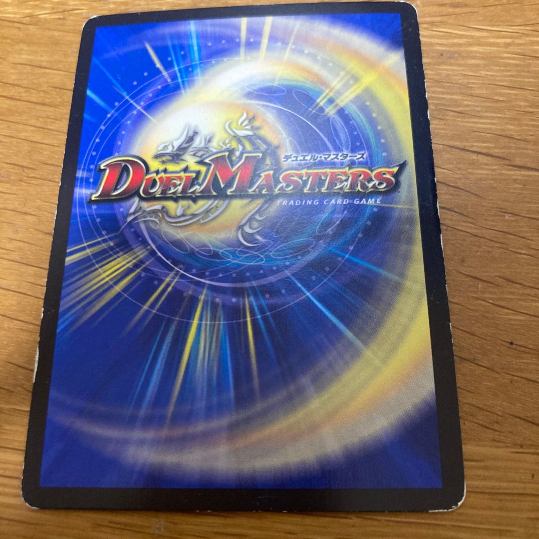 ガヨウ神 バレットバイス4枚 セット