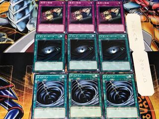 サイクロン ブラック・ホール 魔宮の賄賂 1 ノーマル 各3枚セット