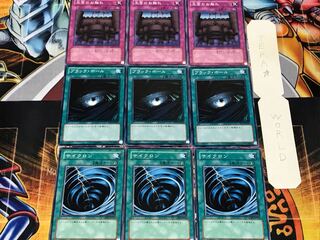 Cyclone Dark Hole Royal Decree 1 Normal, set of 3 each