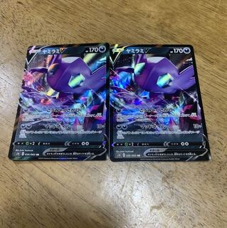ポケモン ポケモンカードゲーム   S1H ヤミラミV RR 2枚セット