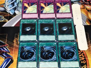 サイクロン ブラック・ホール 神風のバリア 1 ノーマル 各3枚セット