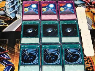 サイクロン ブラック・ホール 活路への希望 1 ノーマル 各3枚セット