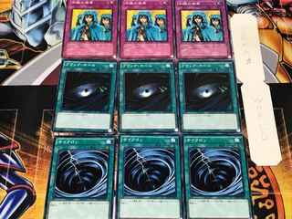 サイクロン ブラック・ホール 和睦の使者 1 ノーマル 各3枚セット