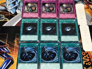 Cyclone Dark Hole Treacherous Trap Hole 1 Normal, set of 3 each