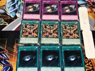 ブラック・ホール トランスターン 魔宮の賄賂 1 ノーマル 各3枚セット