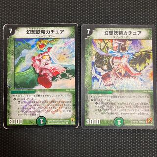 Kachua, Keeper of the Icegate VR