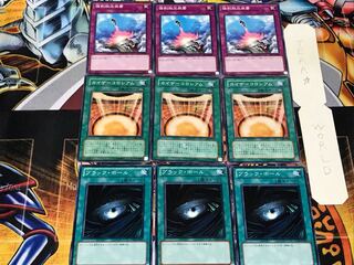 Dark Hole Kaiser Colosseum Compulsory Evacuation Device 1 Normal Set of 3 each