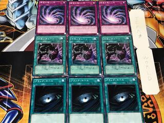 Dark Hole Chain Summoning Time-Space Trap Hole 1 Normal Set of 3 each