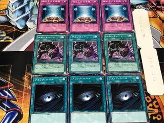 ブラック・ホール サモンチェーン 積み上げる幸福 1 ノーマル 各3枚セット