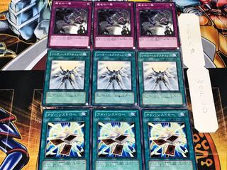 Advance Solar Witch's Strike 1 Normal, set of 3 each