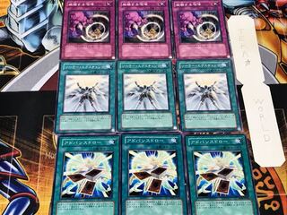 アドバンス ソーラー 威嚇する咆哮 1 ノーマル 各3枚セット