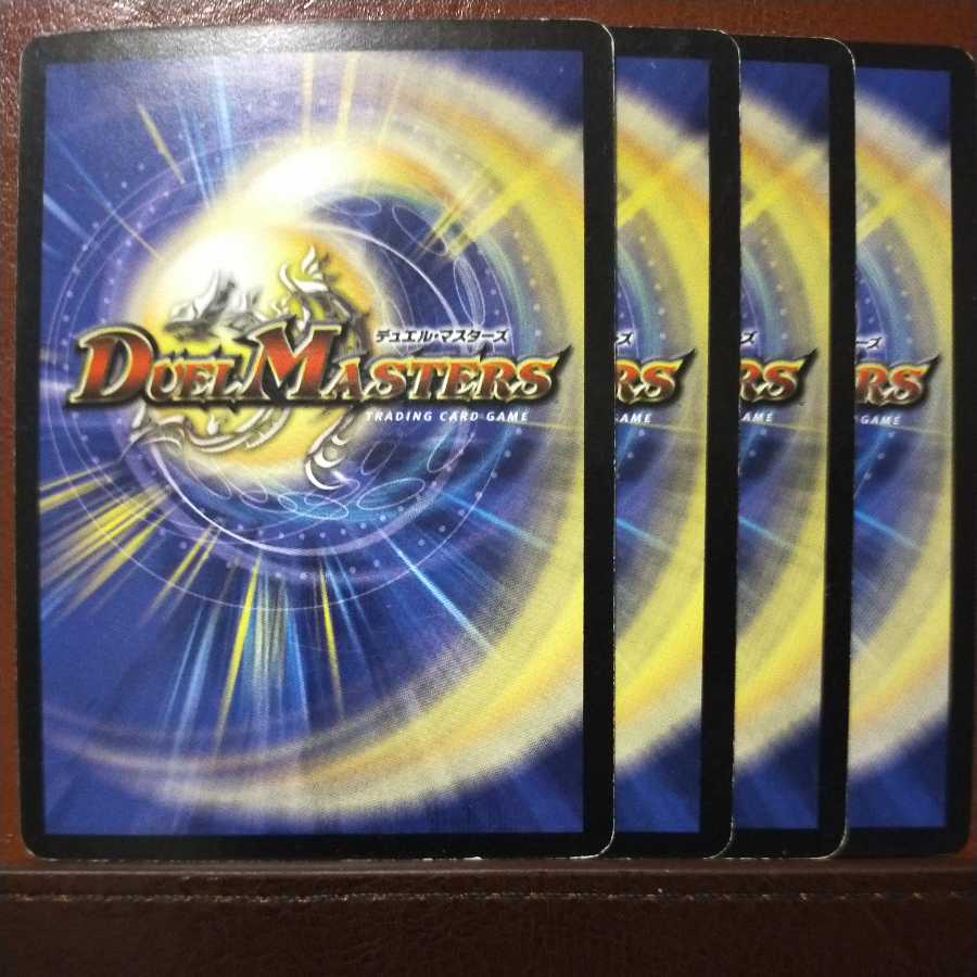 oki869セット割引 黒神龍ザルバ