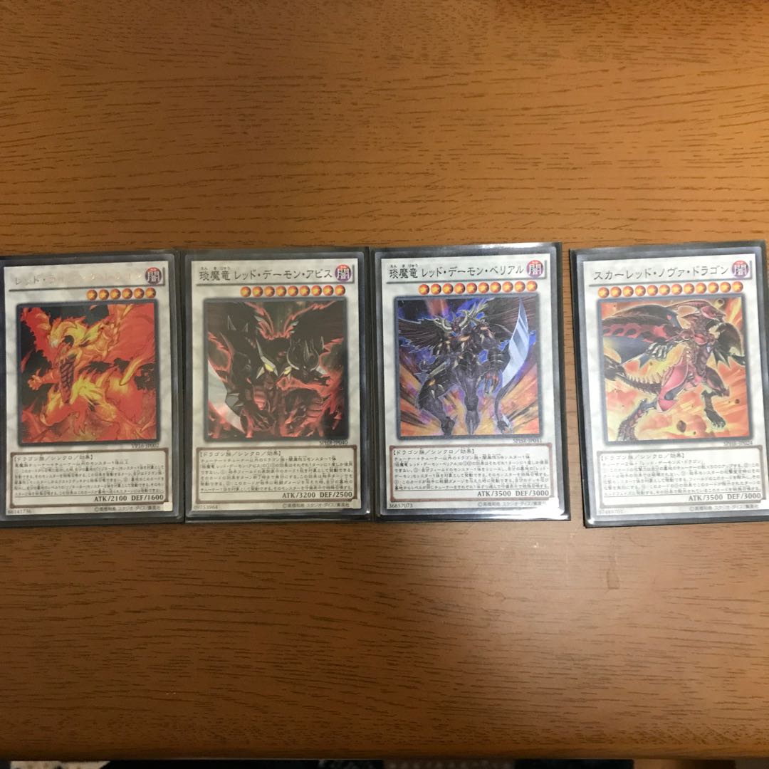 デーモンセット