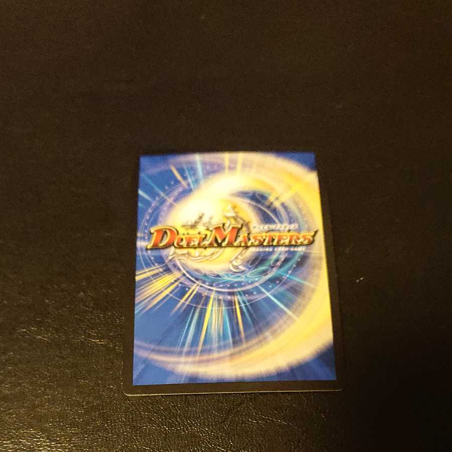 勝利宣言 鬼丸「覇」 VIC 2/20 [1026]