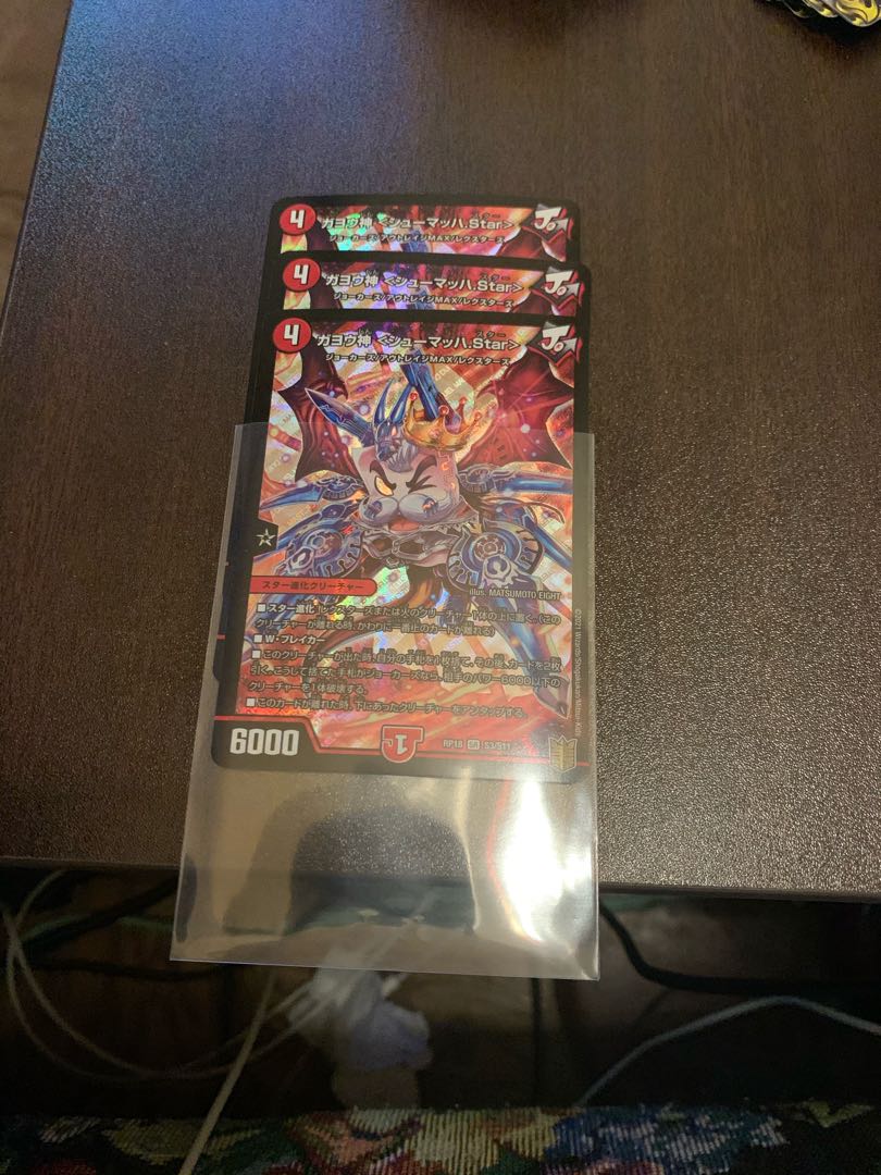 Goyo God <Sumacher.Star> 3 pieces