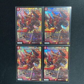 BAKUOOON <5000GT.Star>