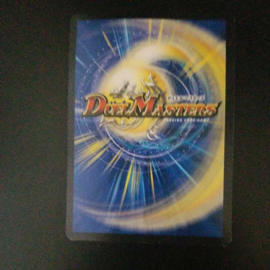 灼熱憤怒 テスタ・ロッサ