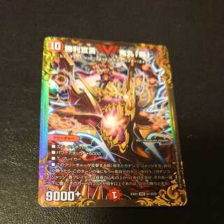 勝利宣言 鬼丸「覇」 VIC G1/G10 [1027]