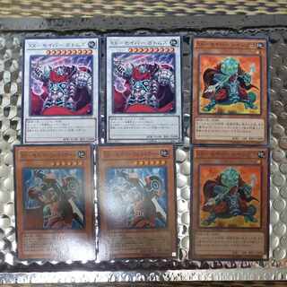 XX-Saber Fault Roll & Rage Gras & Saber Gatums Normal 2 each [Double X].