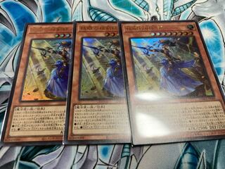 妖眼の相剣師 ウルトラレア