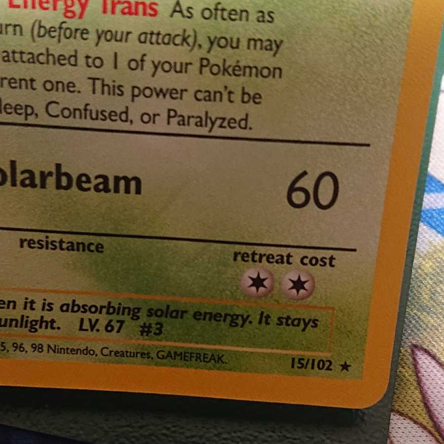 25thプロモカード フシギバナ 日本版・英語版セット