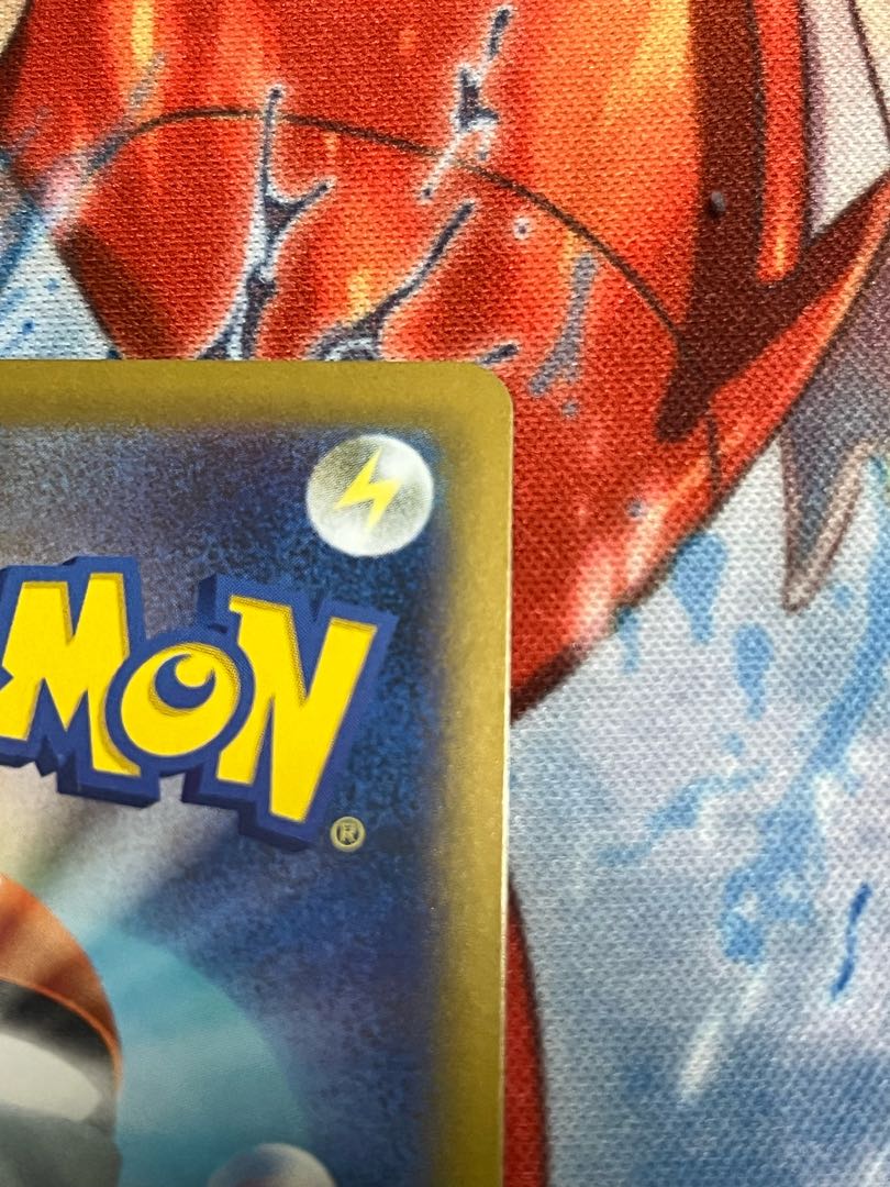 Exclusive for Mr. Pon-Pon