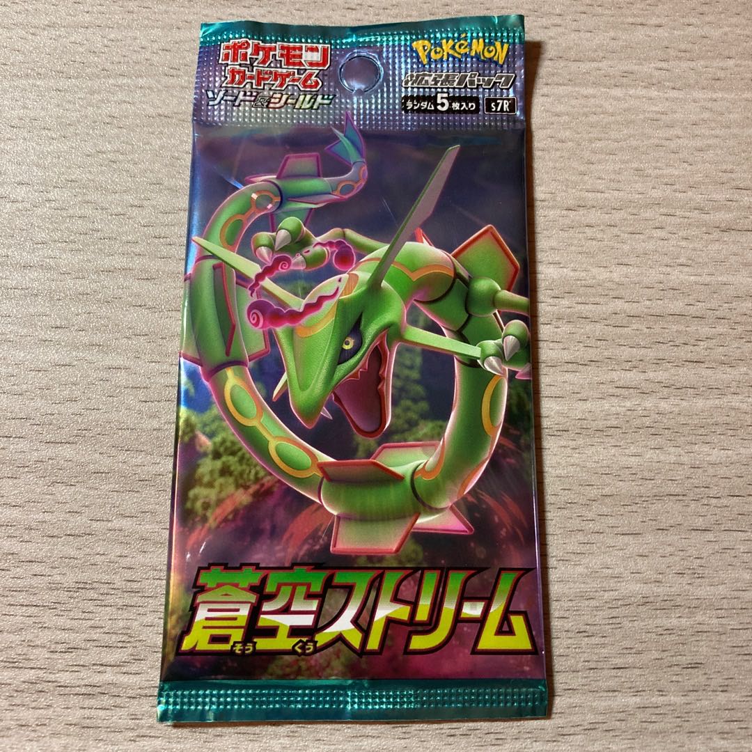 良い評価600突破ありがとうセール⑥蒼空ストリーム未開封パック