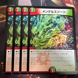 メンデルスゾーン