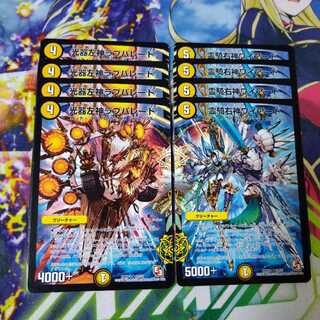 Light Instrument Left God Love Parade + Spirit Rider Right God Wired 2632 1枚