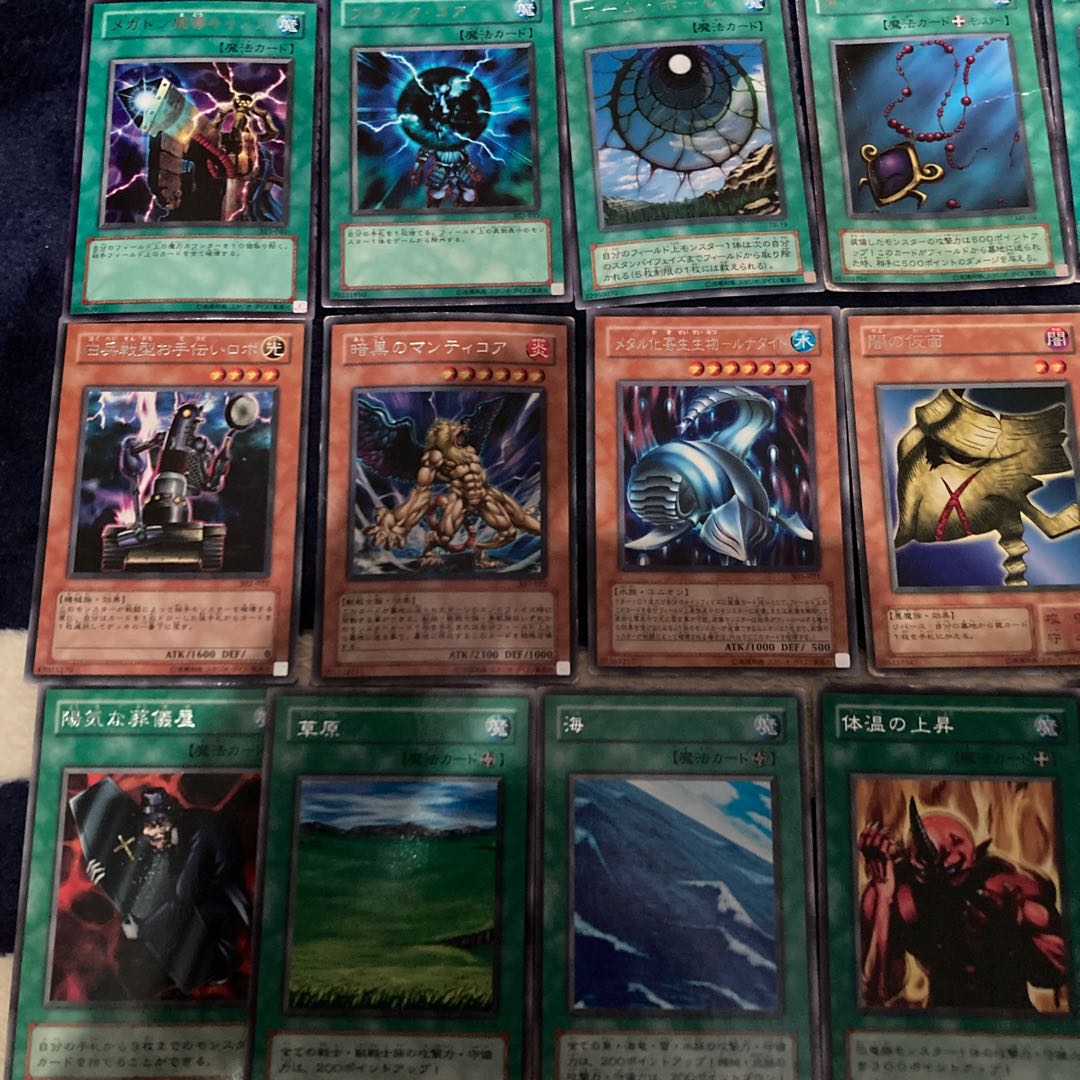 Yu-Gi-Oh Duel Monsters 28-card set