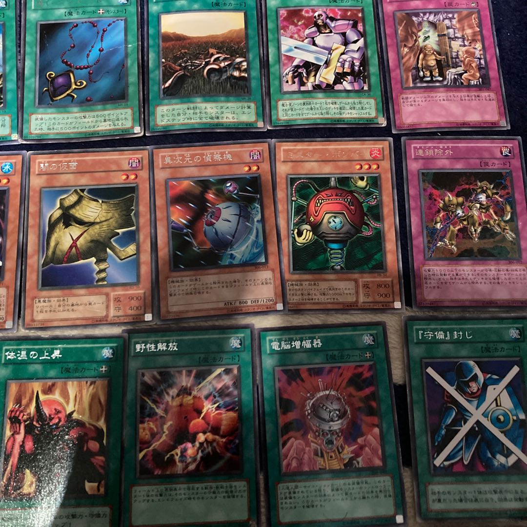 Yu-Gi-Oh Duel Monsters 28-card set