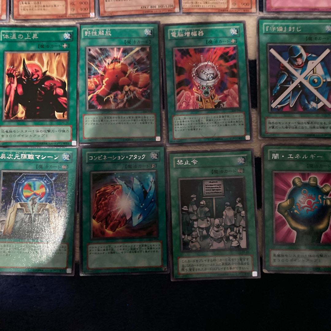 Yu-Gi-Oh Duel Monsters 28-card set
