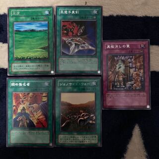 Yu-Gi-Oh Duel Monsters 5-card set