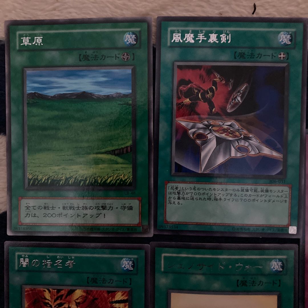 Yu-Gi-Oh Duel Monsters 5-card set