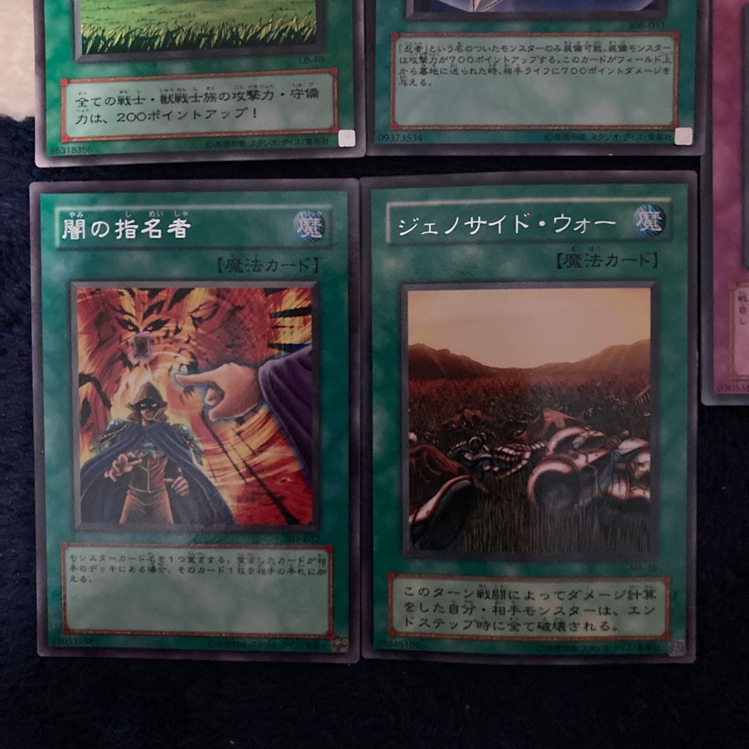 Yu-Gi-Oh Duel Monsters 5-card set