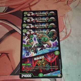 偽りの名 13｜種族選別