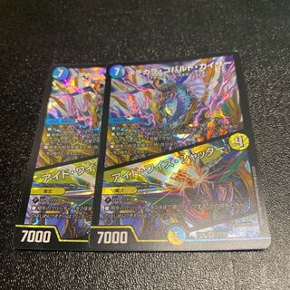 メヂカラ・コバルト・カイザー｜アイド・ワイズ・シャッター