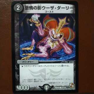 oki880 set discount lazy shadow wuza darley