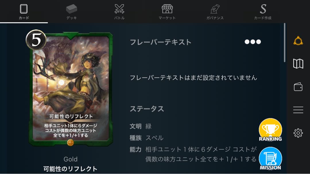 可能性のリフレクト