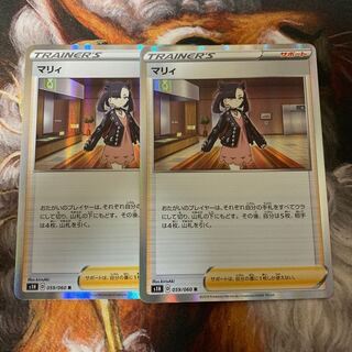 マリィ(ミラー仕様)