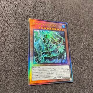 氷水帝コスモクロア アルティメットレアBACH-JP006