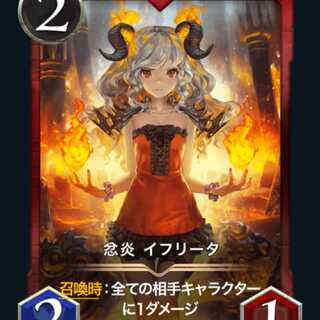 Limited price until the end of today] 2 Iphrita