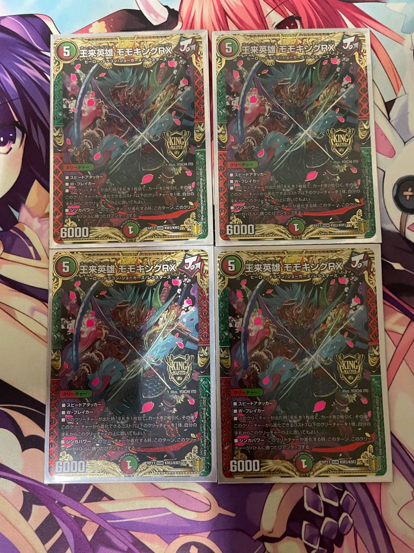 王来英雄 モモキングRX