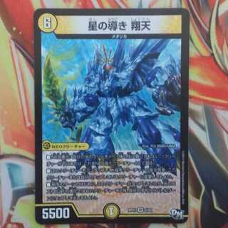 さいとうさん専用出品