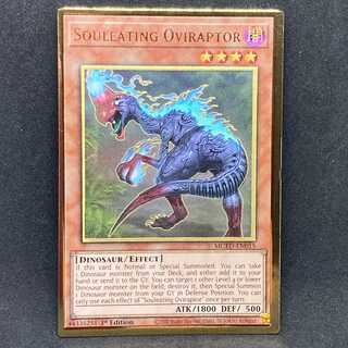 外国語　遊戯王　御三家　初版1st 遊戯王 英語 魂喰いオヴィラプター 1st MGED プレミアムゴールドレア 1