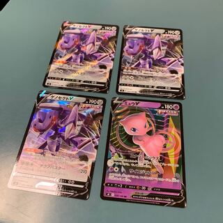 ゲノセクトV RR 3枚　ミュウV RR 1枚