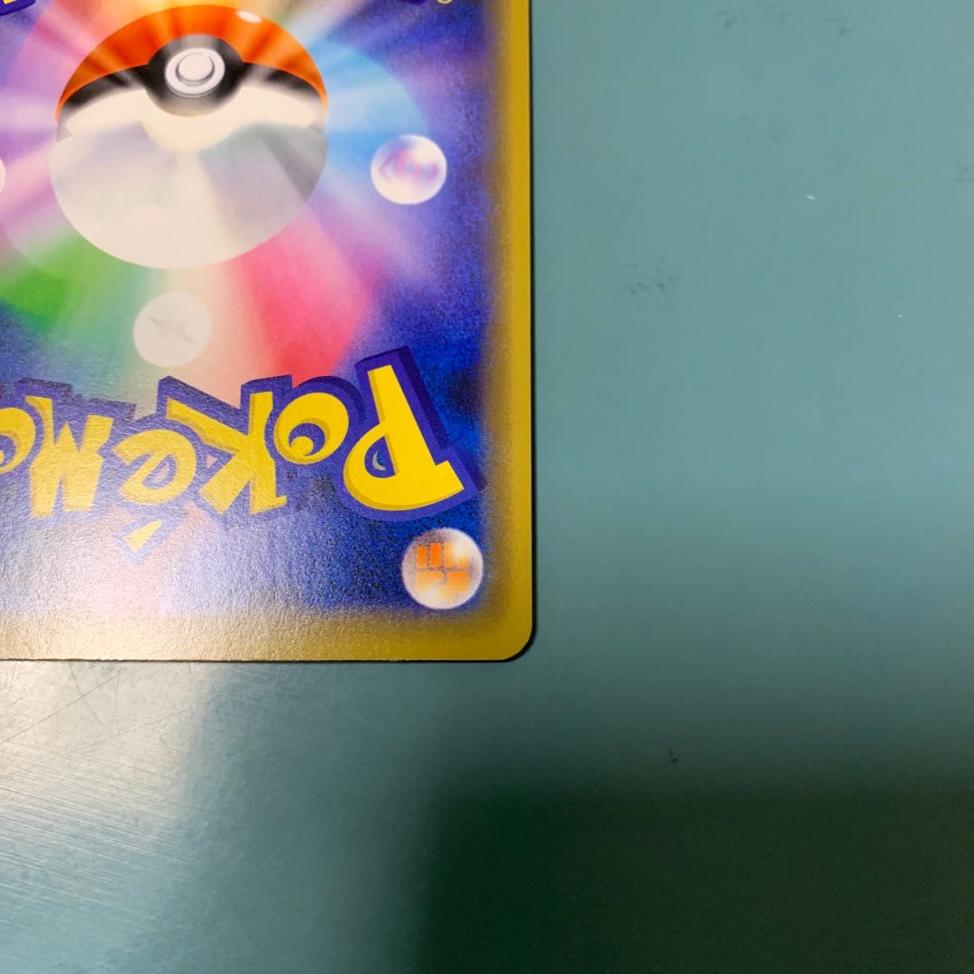 ともだちてちょう TR